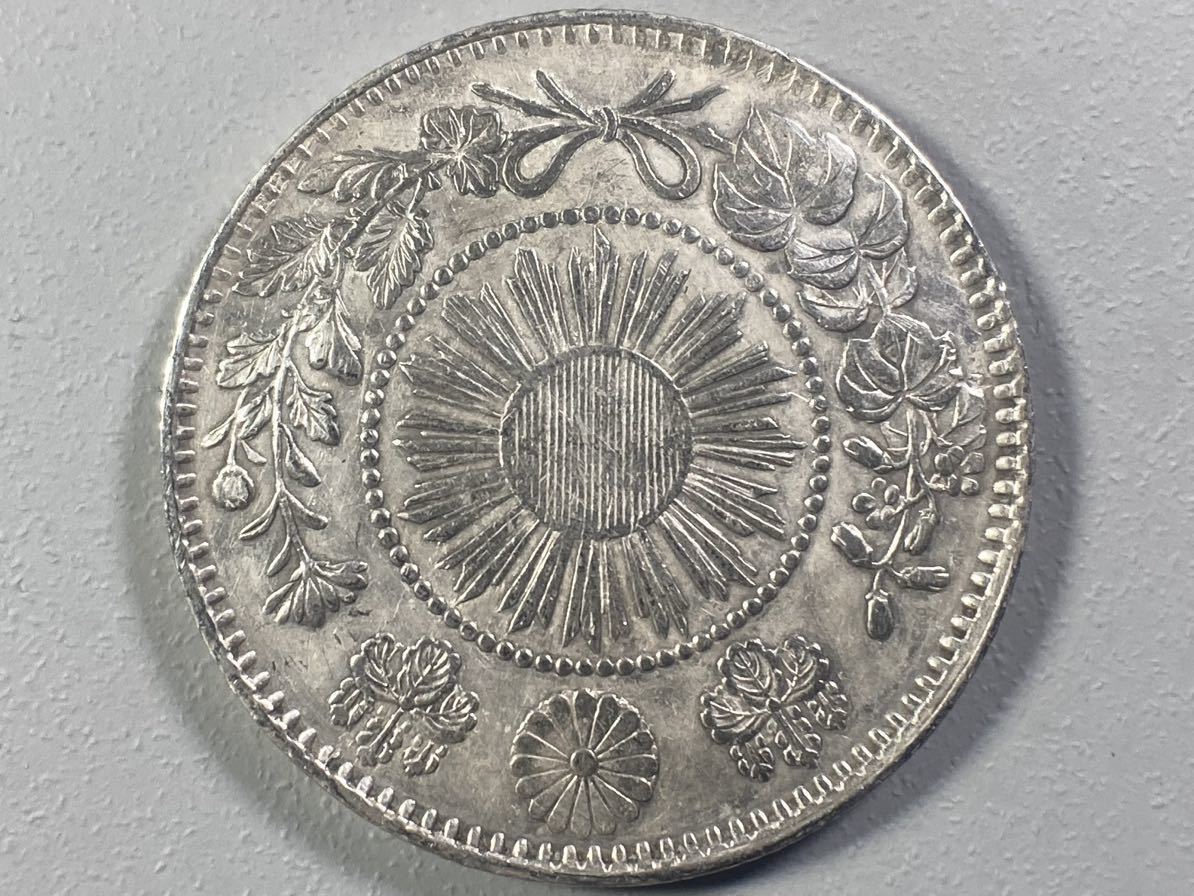 古銭【稀少】☆旭日竜20銭銀貨 明治3年《最前期型》☆(欠頭二様 古銭【稀少】☆旭日竜20銭銀貨 明治3年《最前期型》☆(欠頭二様