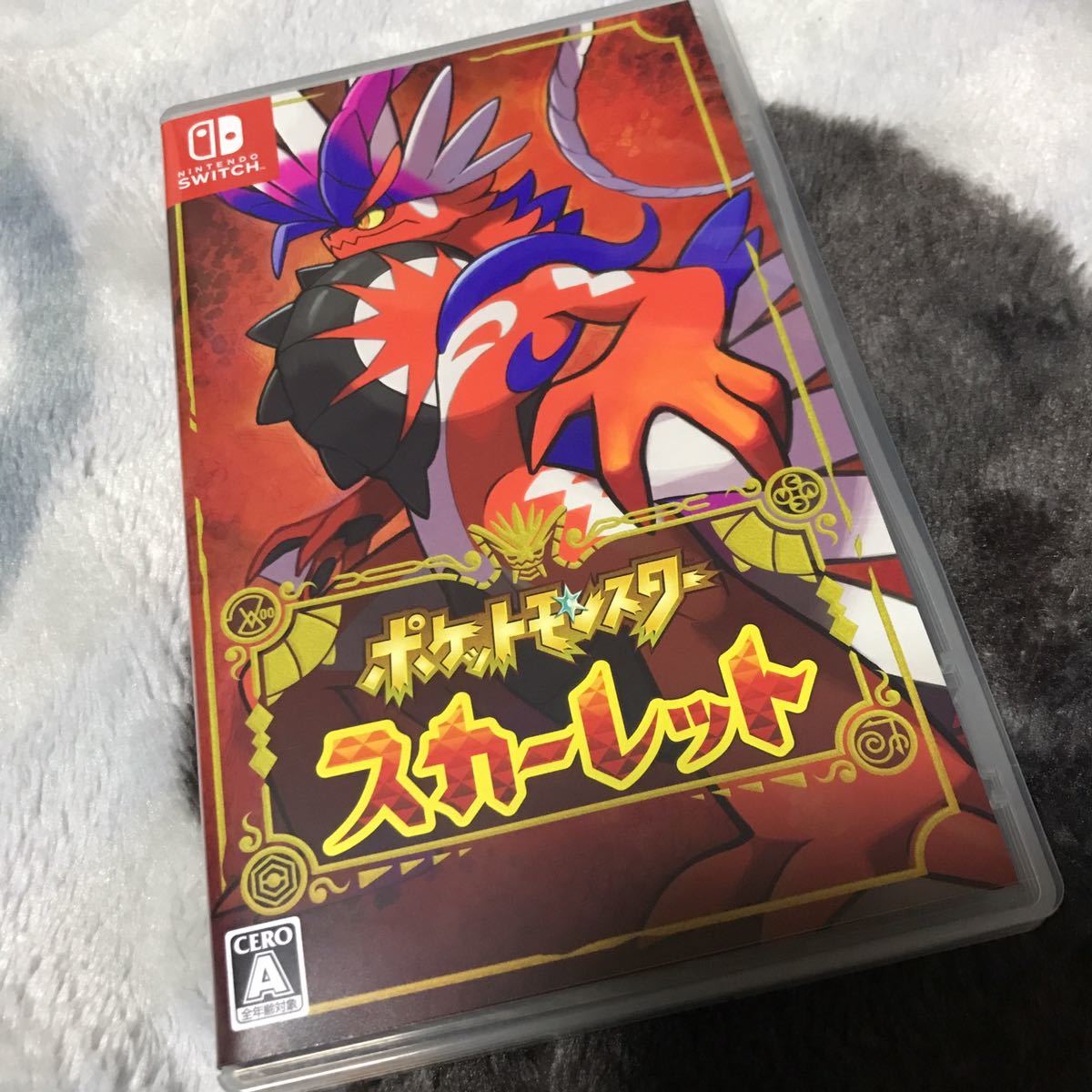 ポケットモンスター スカーレット Switch ポケモンスカーレット