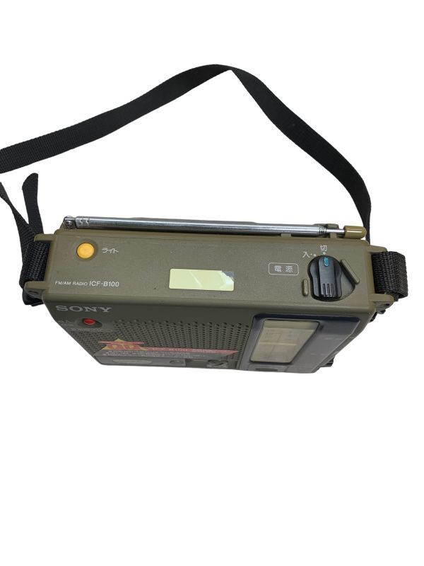 SONY 防災ラジオ ICF-B100 (単1電池〜単3電池で使用できます） SONY
