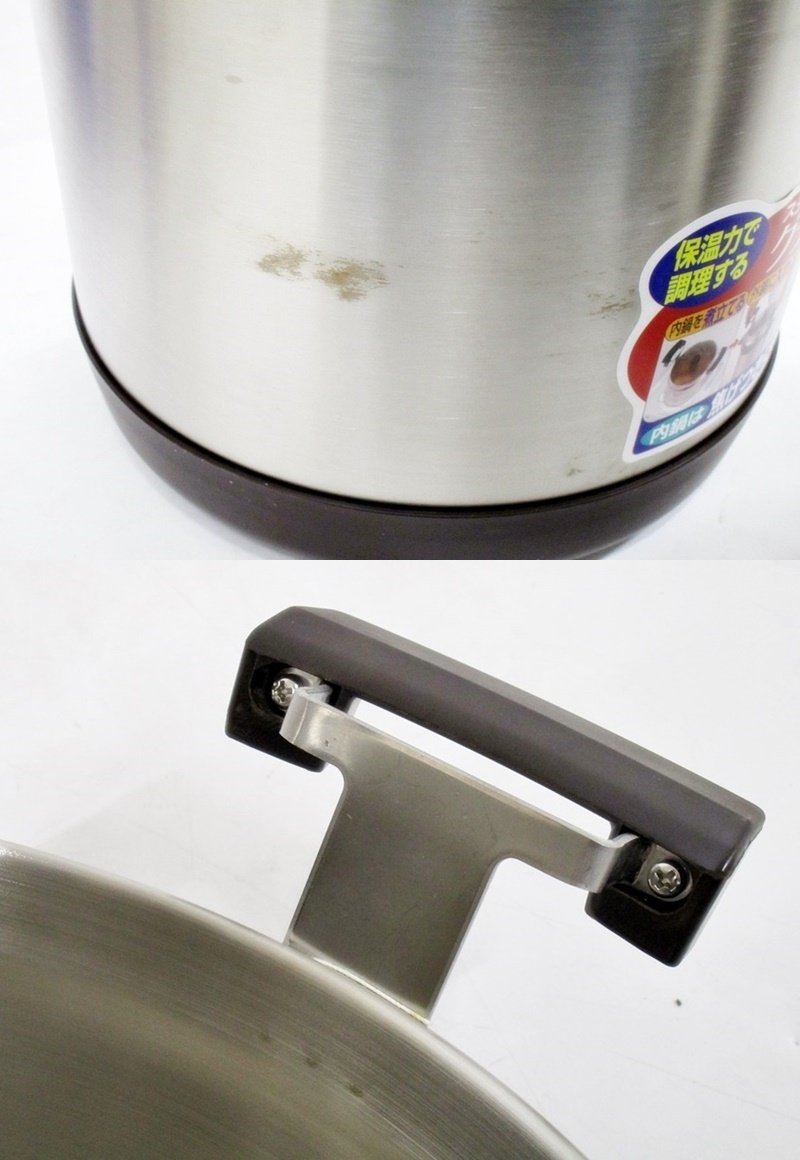 ☆ 象印 ZOJIRUSHI グラングルメ ステンレス 真空保温調理鍋 SNA-B45