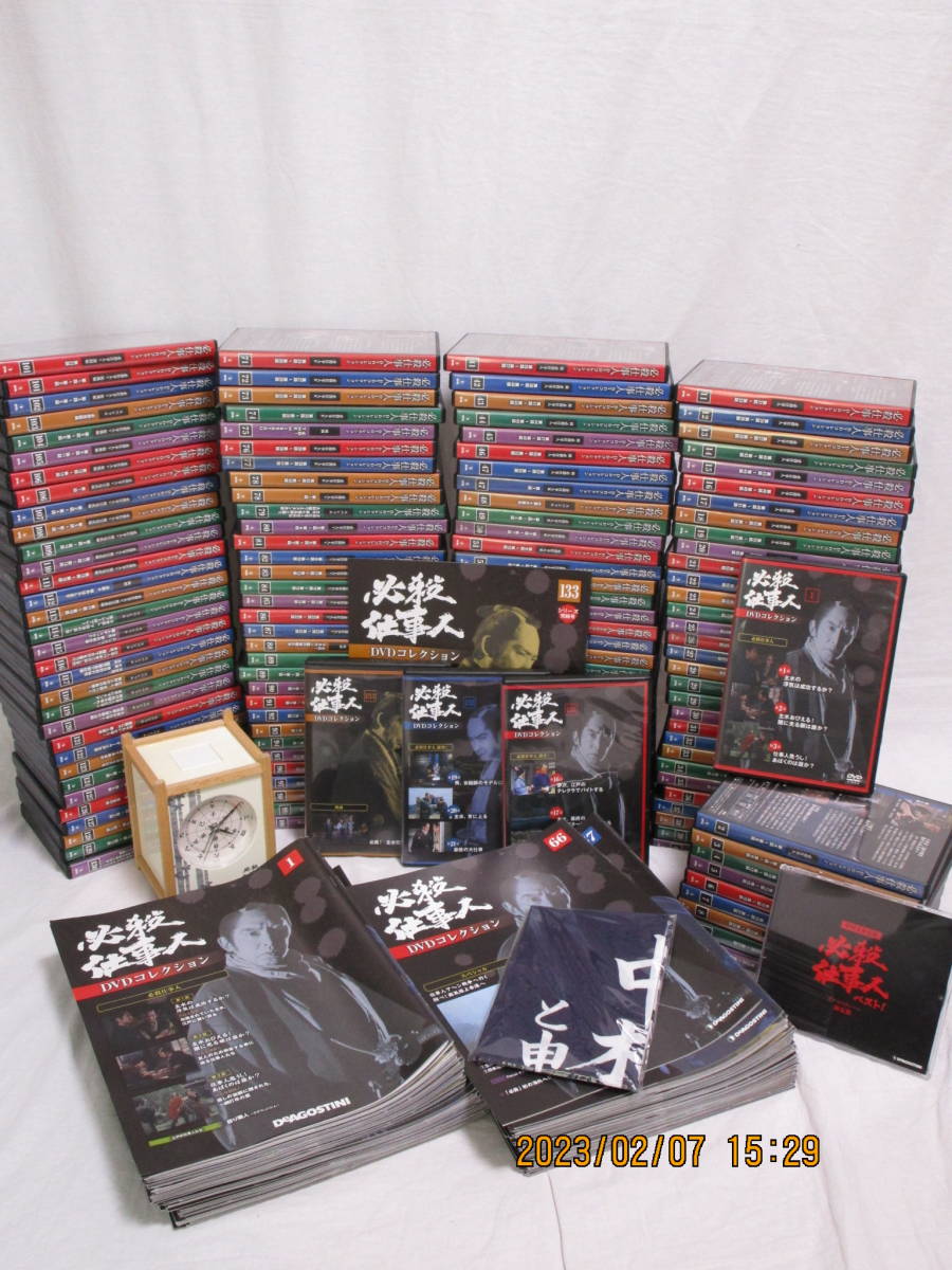 y*u様 必殺仕事人DVDコレクション　全133巻140枚コンプリートセット 必殺仕事人 DVDコレクション】全133巻セット/特典付 デアゴスティーニ