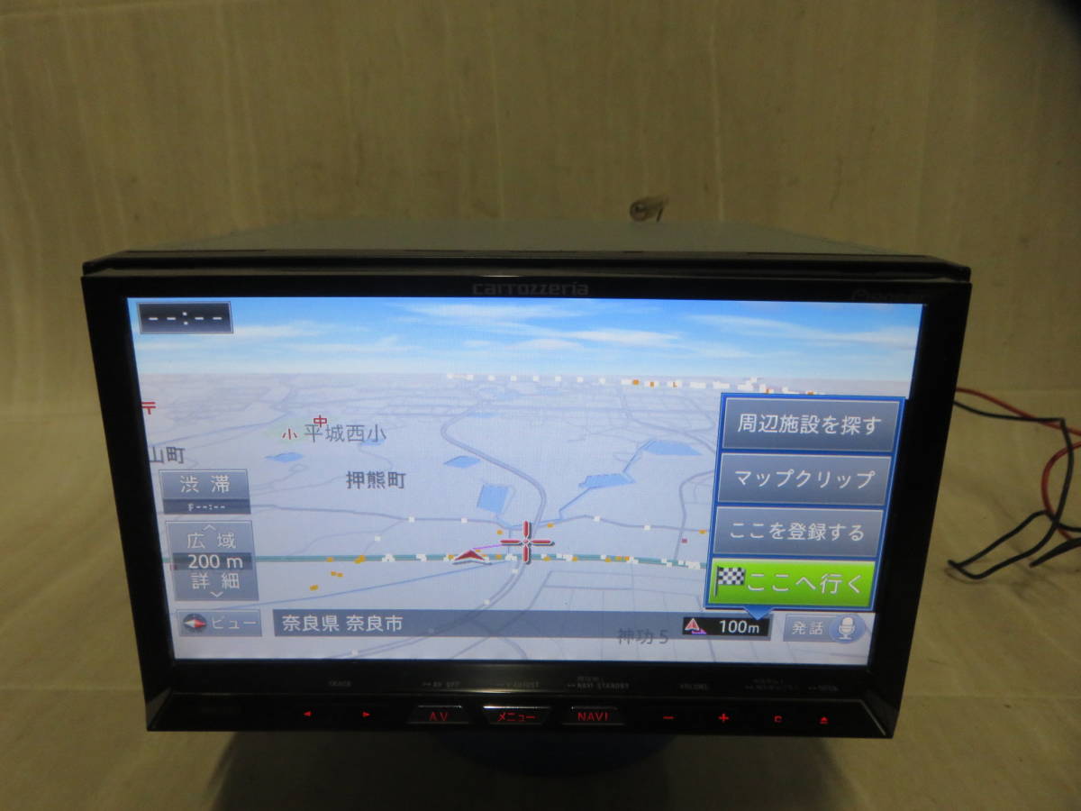 新作，HOT 2013年/完動品保証付/W2130/カロッツェリア サイバーHDDナビ高性能/AVIC-ZH77/TV地デジフルセグ/Bluetooth/タッチパネル正常(HDDナビ)｜売買されたオークション情報、yahooの商品情報をアーカイブ公開 - HDDナビ