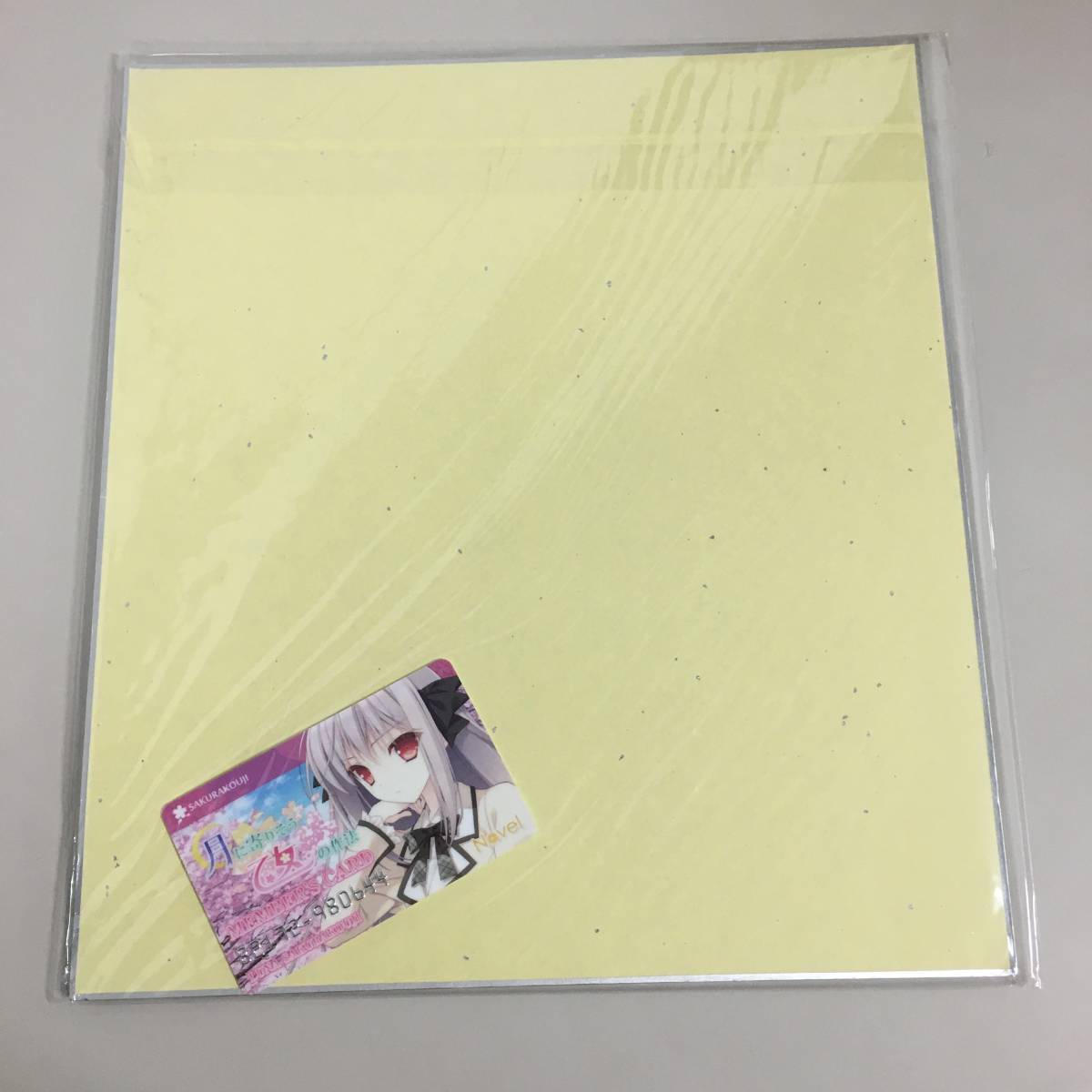 ○桜小路ルナ 鈴平ひろ描き下ろし色紙 + カード 「PCソフト 月に寄り 