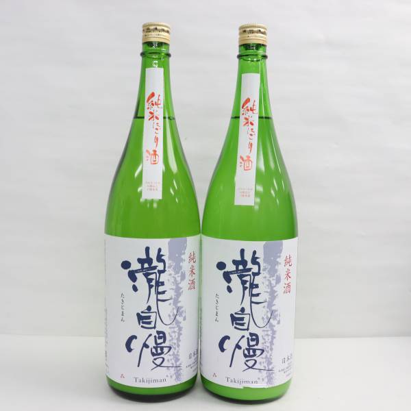 響、白州のウイスキーセット 公式通販 ウイスキー（本数（酒類）4本