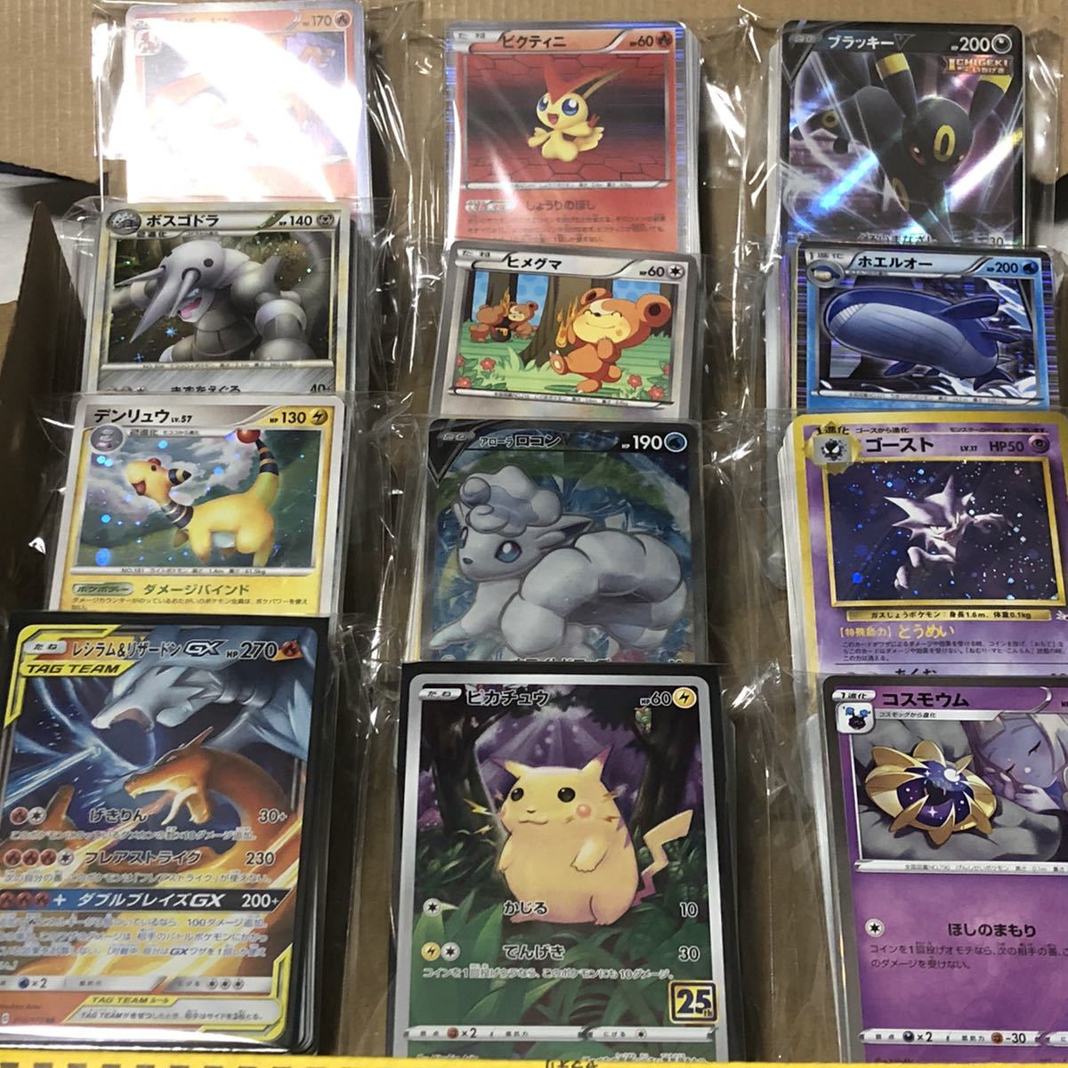 600枚以上 sr 旧裏面 キラ100枚以上 ポケモンカード スカーレット