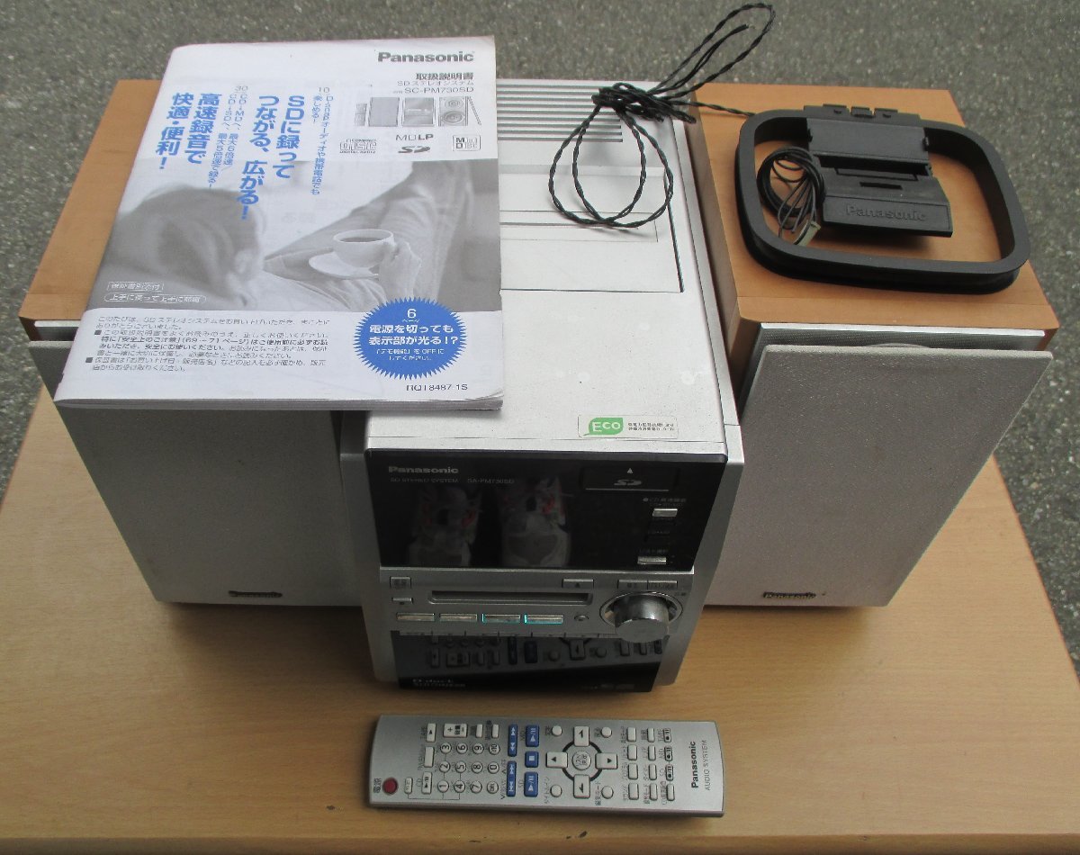 パナソニック Panasonic SDステレオシステム SC-PM730SD SA-PM730SD