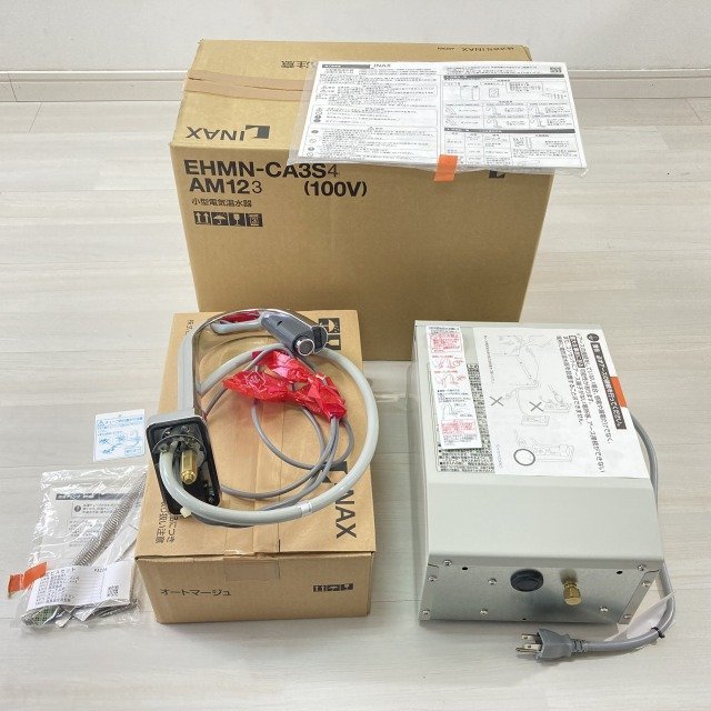 EHMN-CA3S4-AM123 小型電気温水器 2014年製 LIXIL INAX 【未使用 開封品】