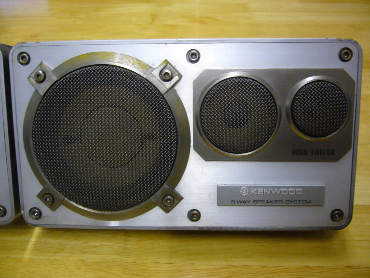 ケンウッド 据え置き型スピーカー KSC-701 2個セット / KENWOOD 旧車 