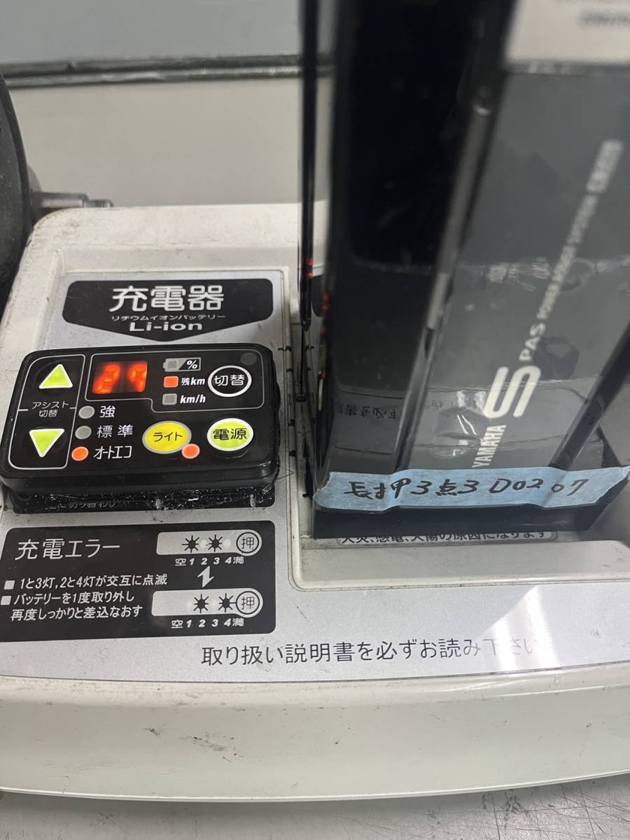 保証有り】YAMAHA 電動アシスト自転車バッテリーX81-22 4.3Ah ブラック
