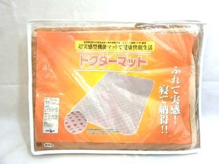 レミントン ドクターマット ドクターマット 90×120cm レミントン 通常