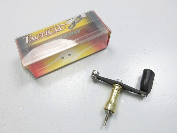 ZPI タクティカルカーボン ハンドル MPS-08-GOLD シマノ ／管理AS0453