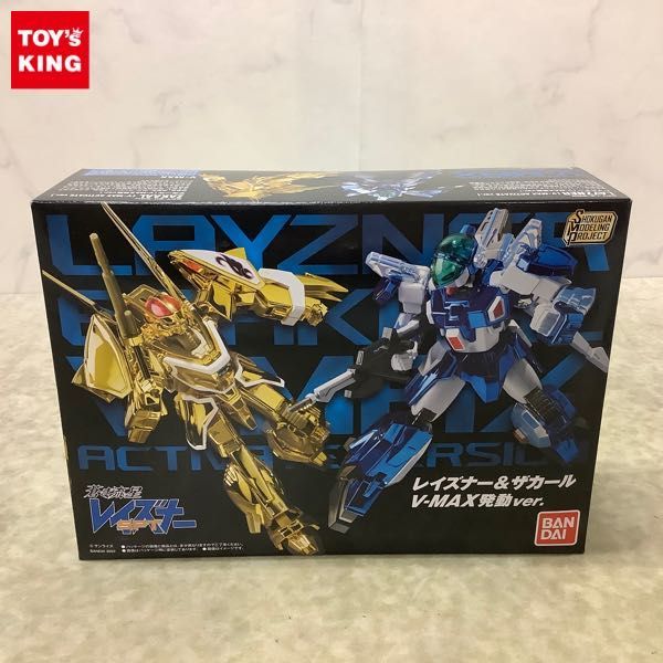 【お買い得，大人気】 1円〜 バンダイ SMP 蒼き流星レイズナーSPT レイズナー＆ザカール V-MAX発動ver.(その他)｜売買されたオークション情報、yahooの商品情報をアーカイブ公開 - オークファン その他