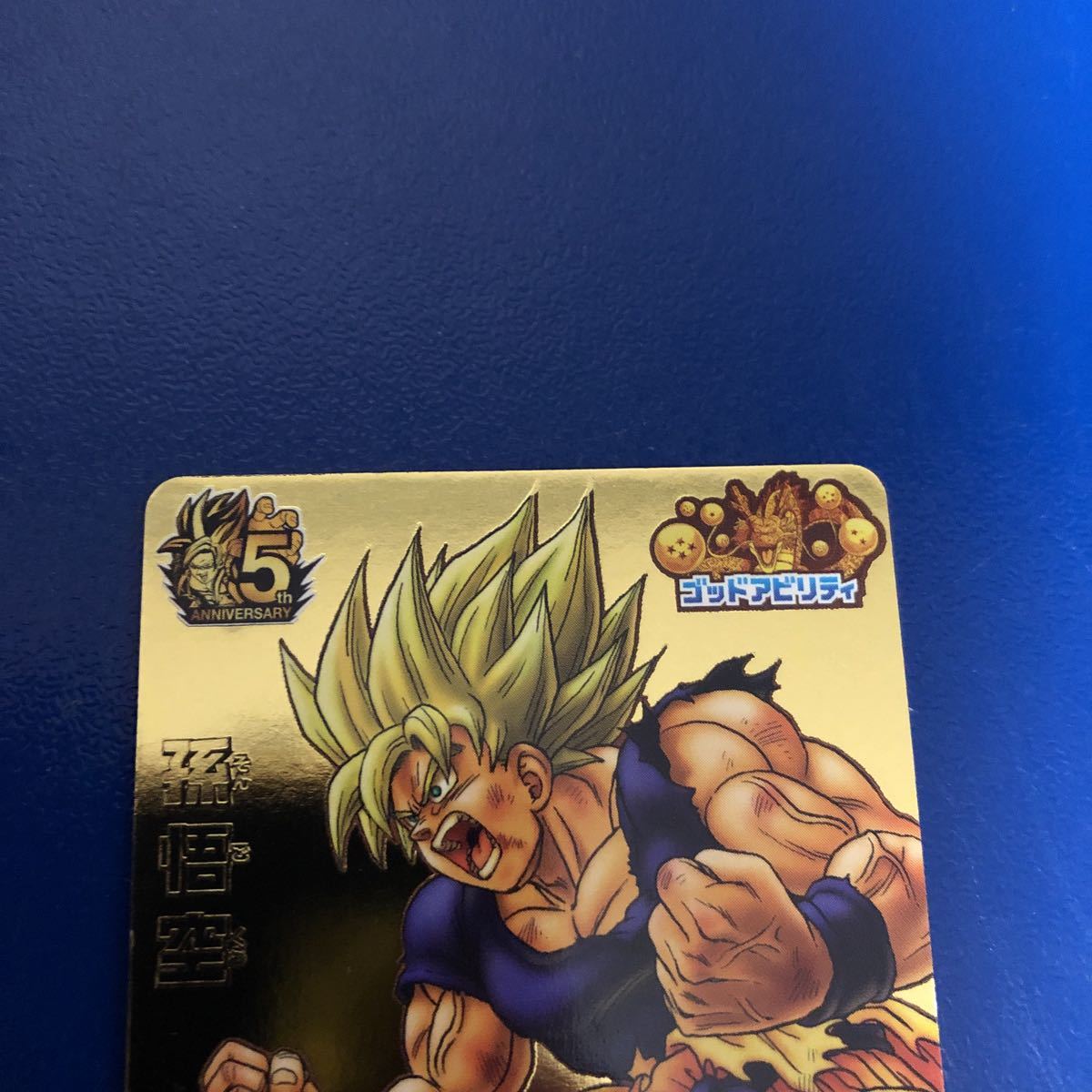 ☆新品未使用☆送料無料☆即決☆鳥山明イラスト☆ドラゴンボール 