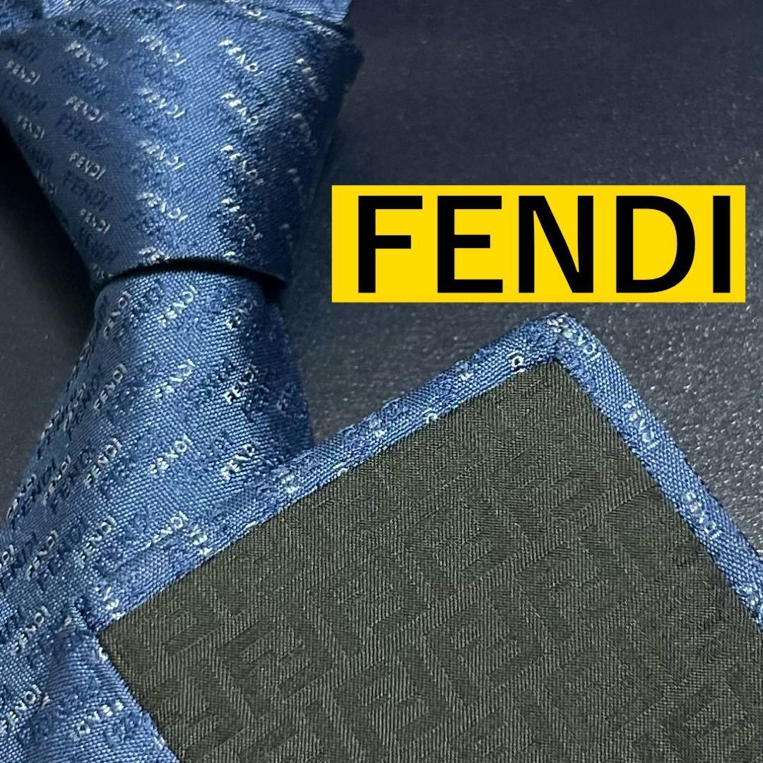 未使用級 ネクタイ 現行デザイン FENDI フェンディ シルク デカロゴ