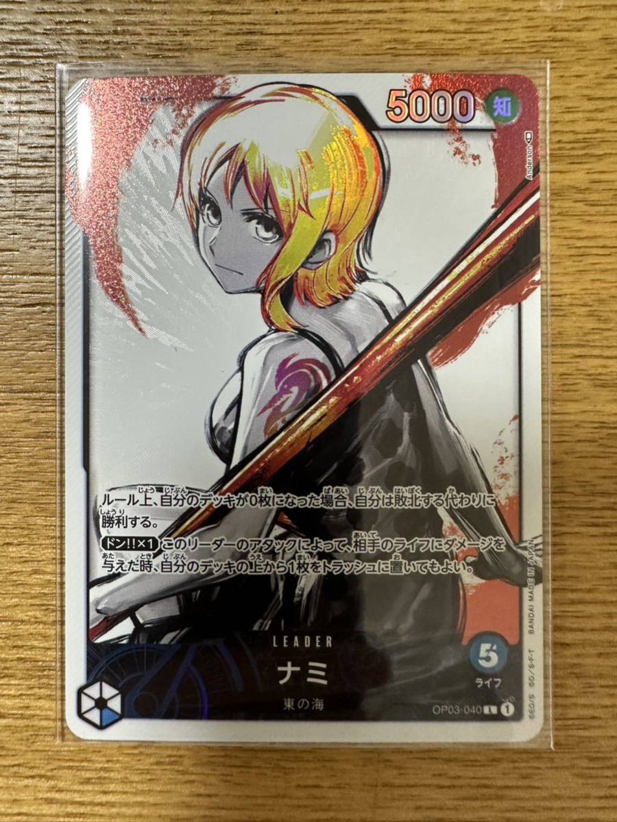 ナミ リーダーパラレル ONE PIECE card game ワンピースカードゲーム
