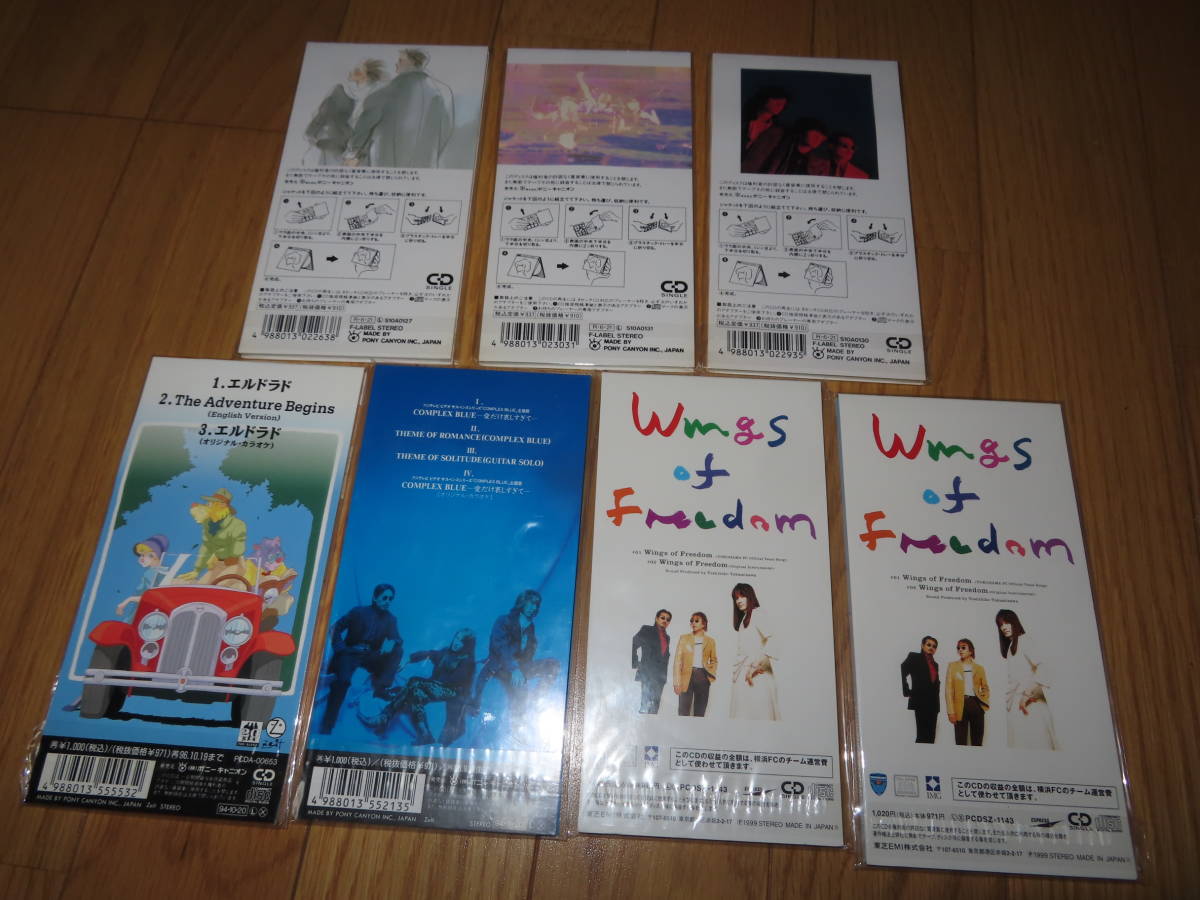 ALFEE アルフィー 8cmシングルCDまとめて48点セット 初期版多数あり