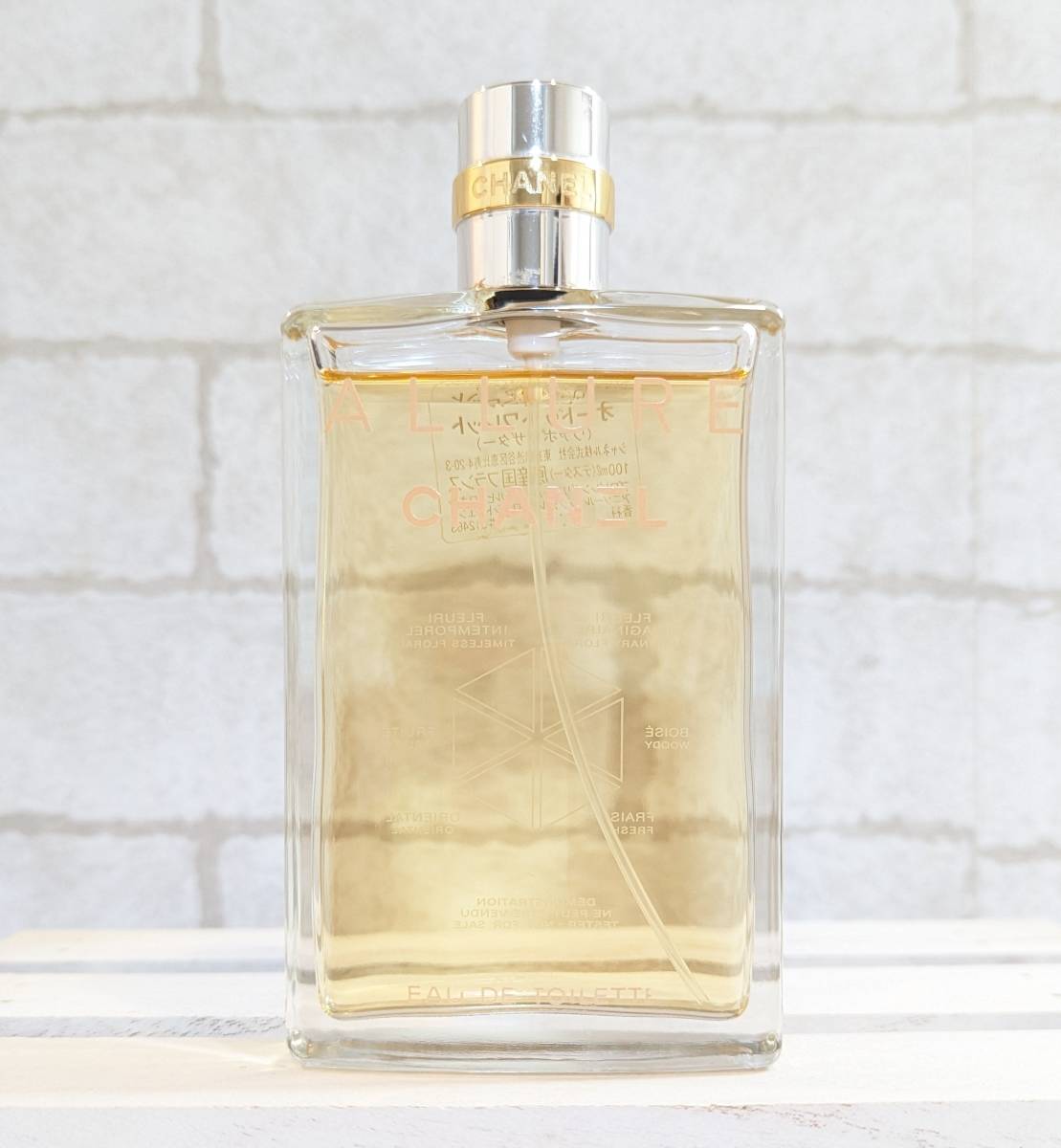送料込　100ml シャネル　アリュール　オードトワレCHANEL allure edt