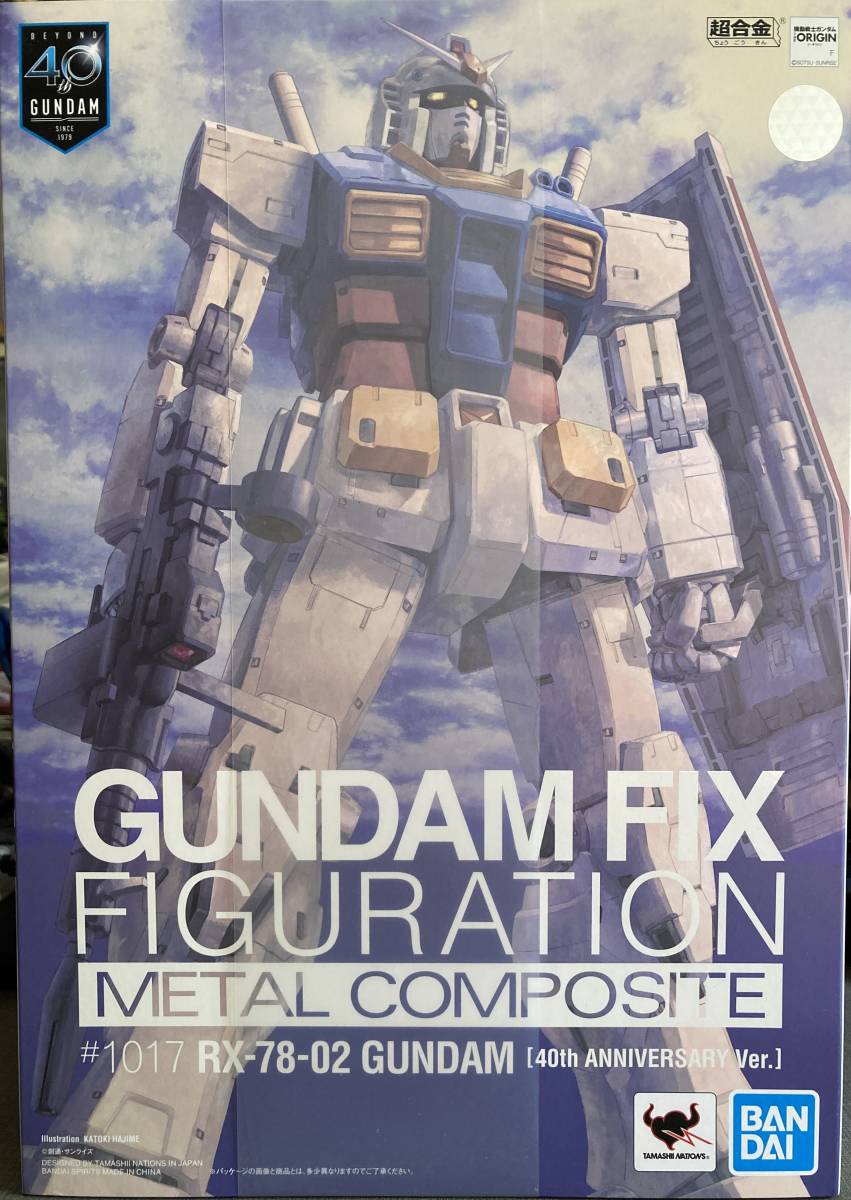 ウイングガンダムスノーホワイトプレリュード 輸送箱未開封 ②