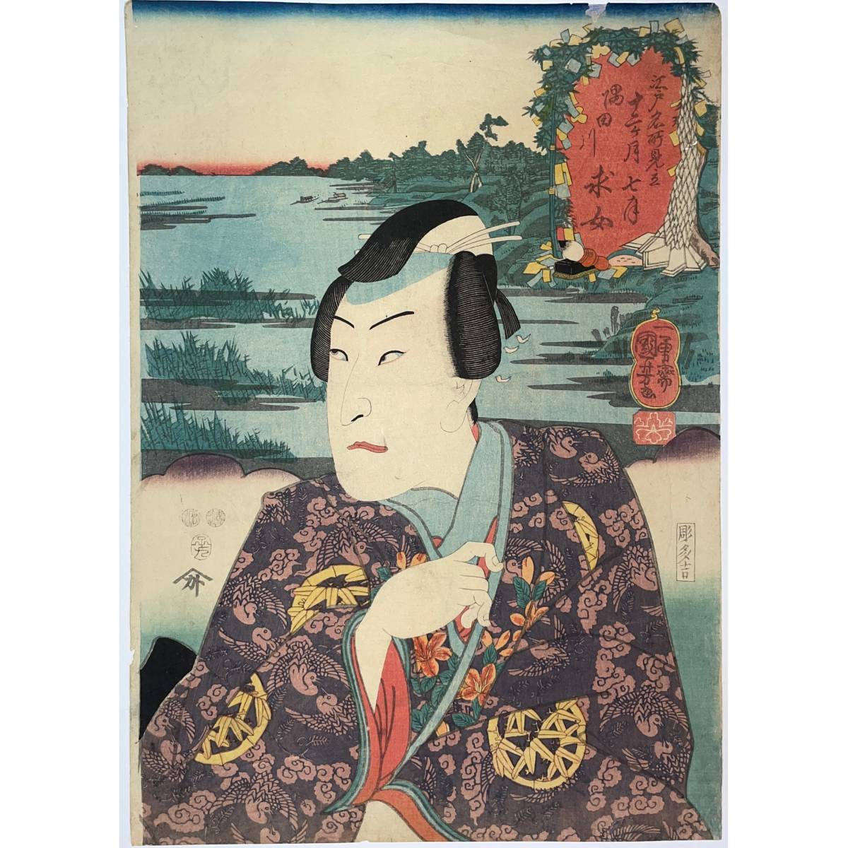 hana_desu15 江戸名所見立十二ヶ月 七月 隅田川 国芳 Kuniyoshi 嘉永5