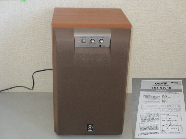 訳有：格安】動作確認済 30hz重低音 スーパーウーハー YAMAHA YST-SW45