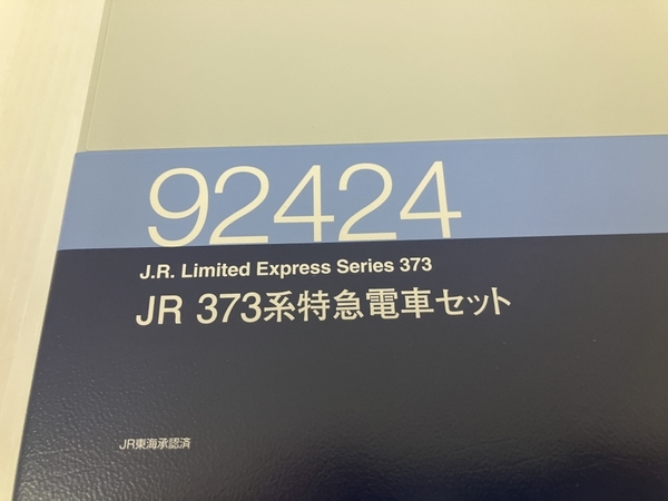 TOMIX 92424 JR 373系特急電車セット 3両 鉄道模型 Nゲージ ジャンク O7292926 JR TOMIX 0