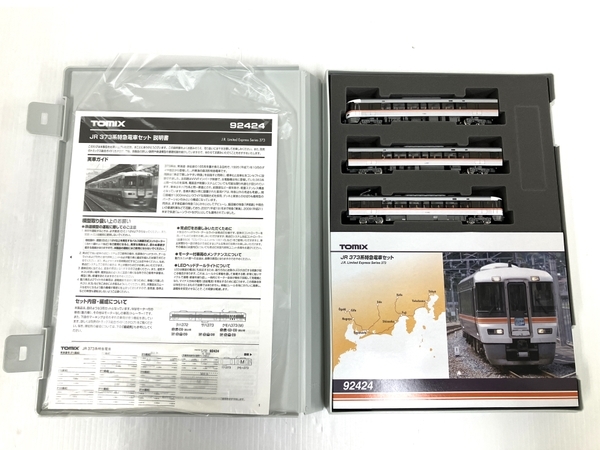 TOMIX 92424 JR 373系特急電車セット 3両 鉄道模型 Nゲージ ジャンク O7292926 JR TOMIX 0