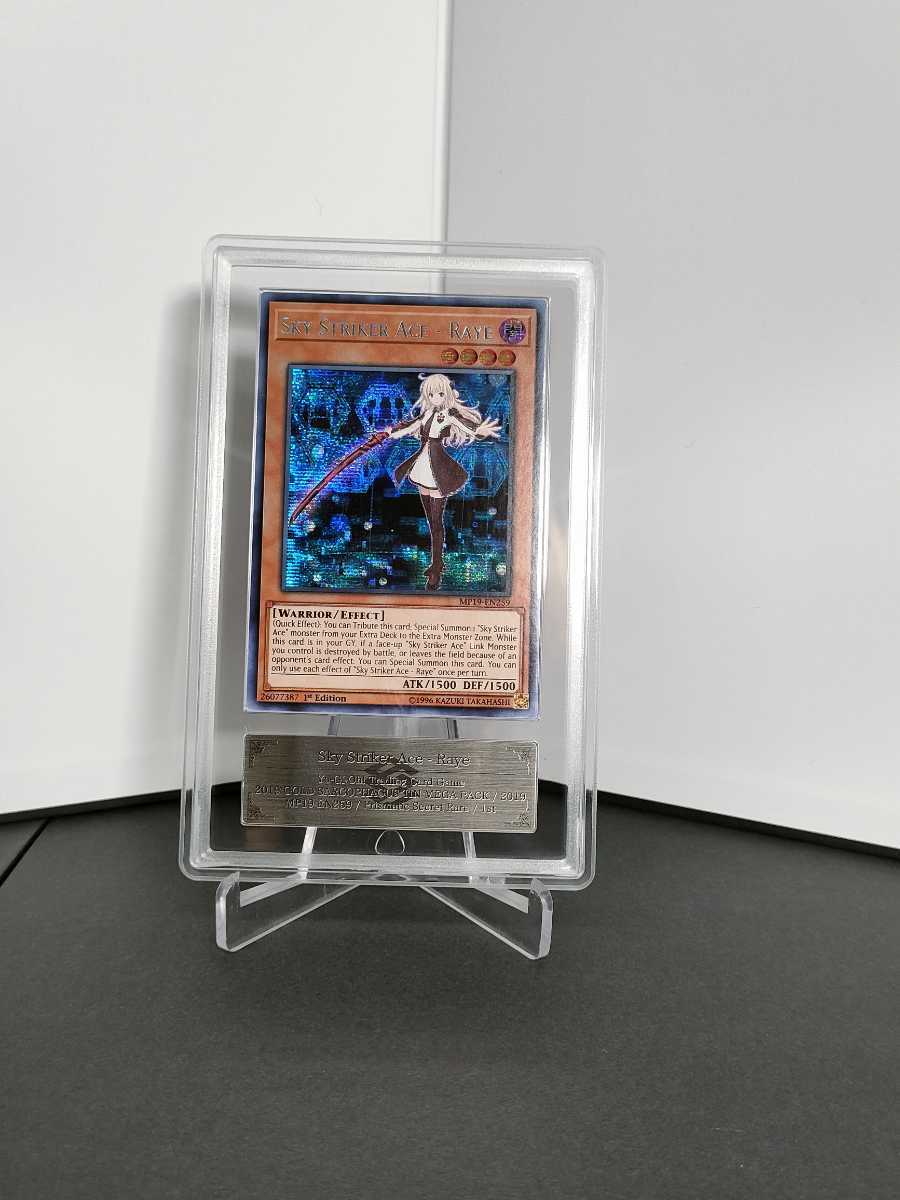 遊戯王 閃刀姫－レイ ARS鑑定10 ARS鑑定10+】 遊戯王 閃刀姫 - レイ 英語版 EU プリズマティック