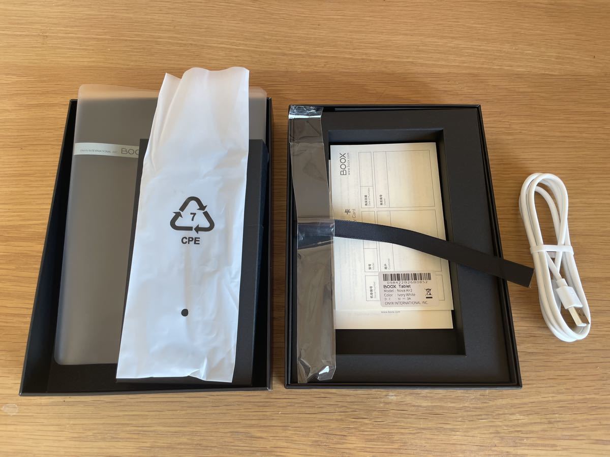 BOOX Nova Air2 新古品 【公式通販】