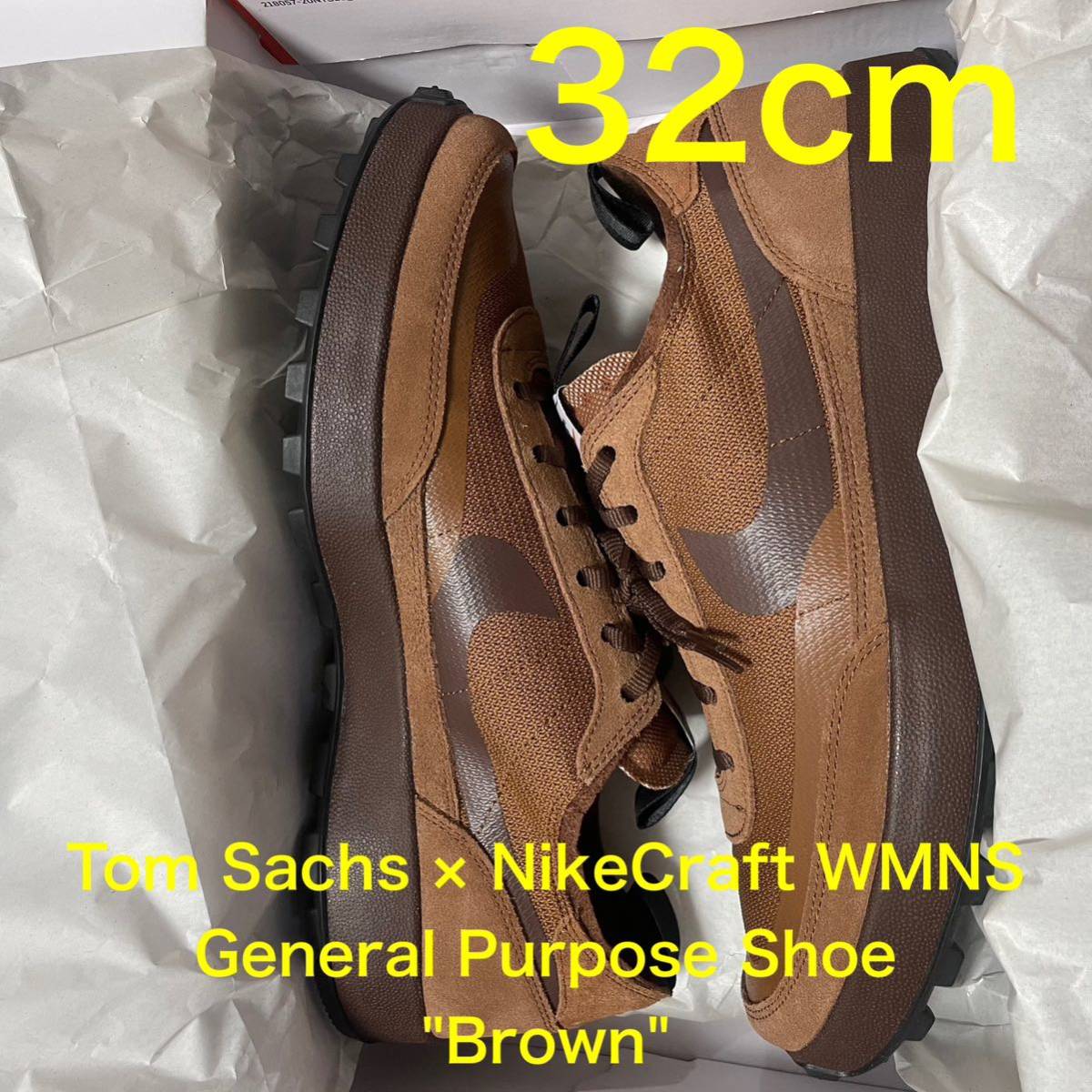 Sachs Tom General Purpose Shoe NikeCraft – x NikeCraft: | DA6672 