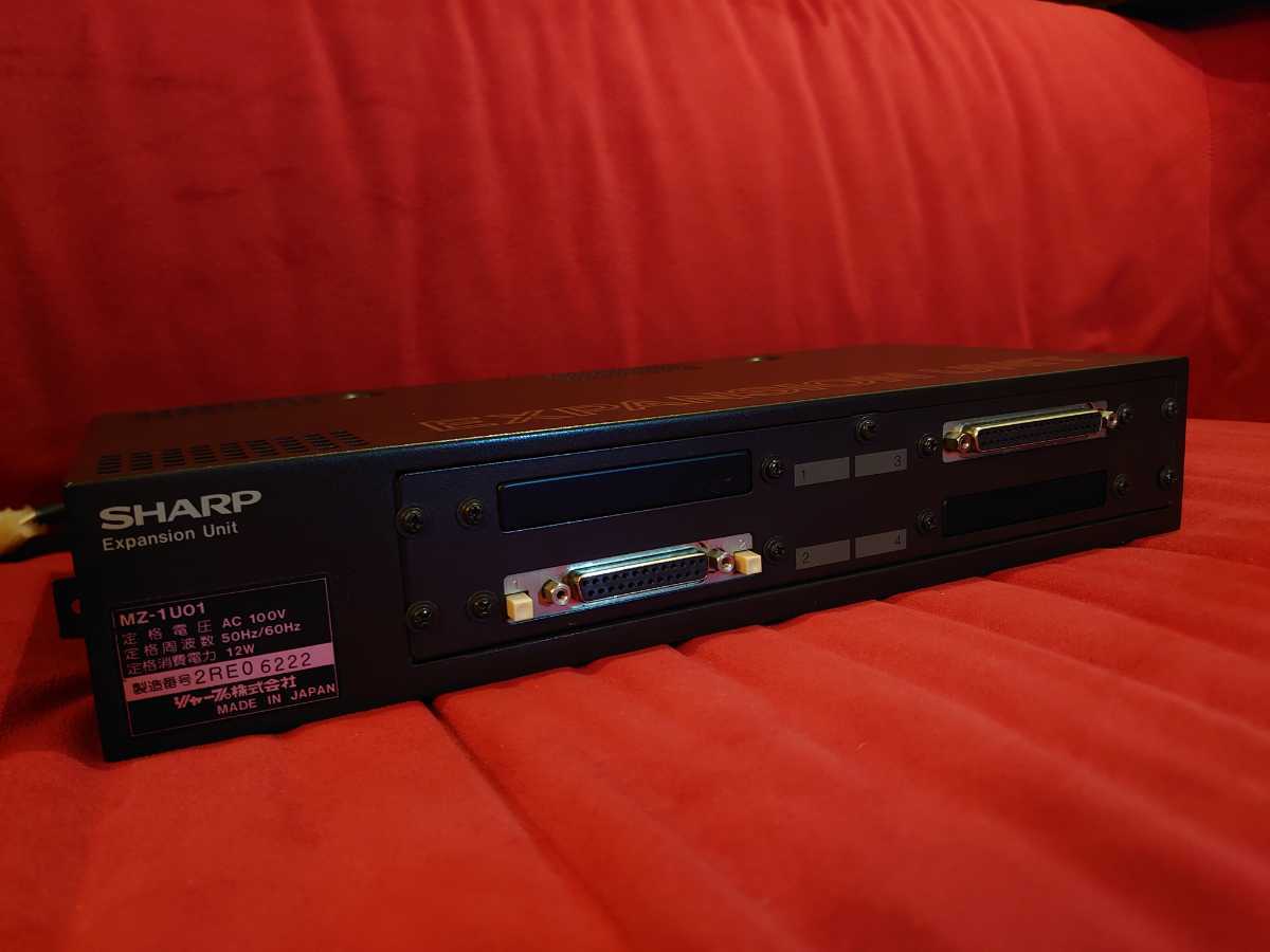 SHARP】MZ-1U01 EXPANSION UNIT シャープ 拡張 ユニット MZ-2000