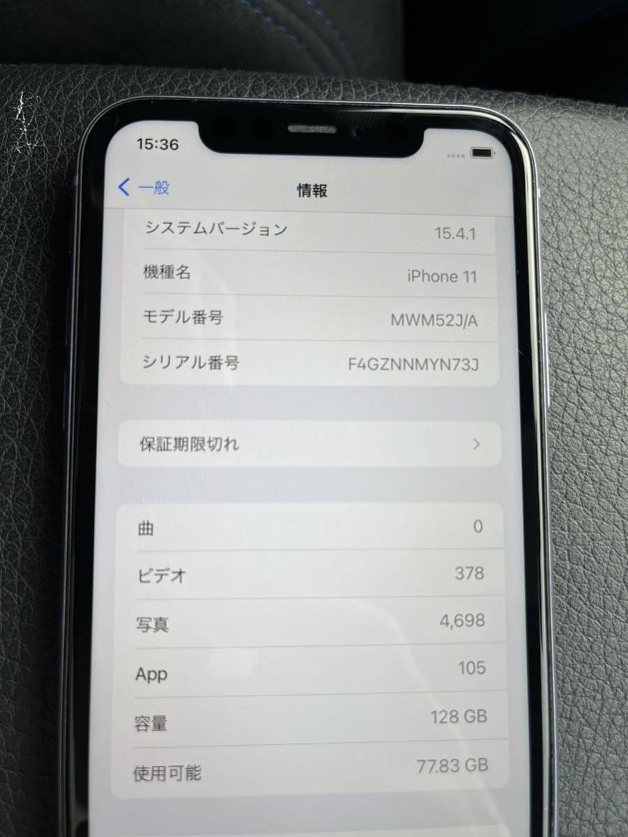 iPhone 11 SIMフリー パープル 128GB パープル 128GB iPhone