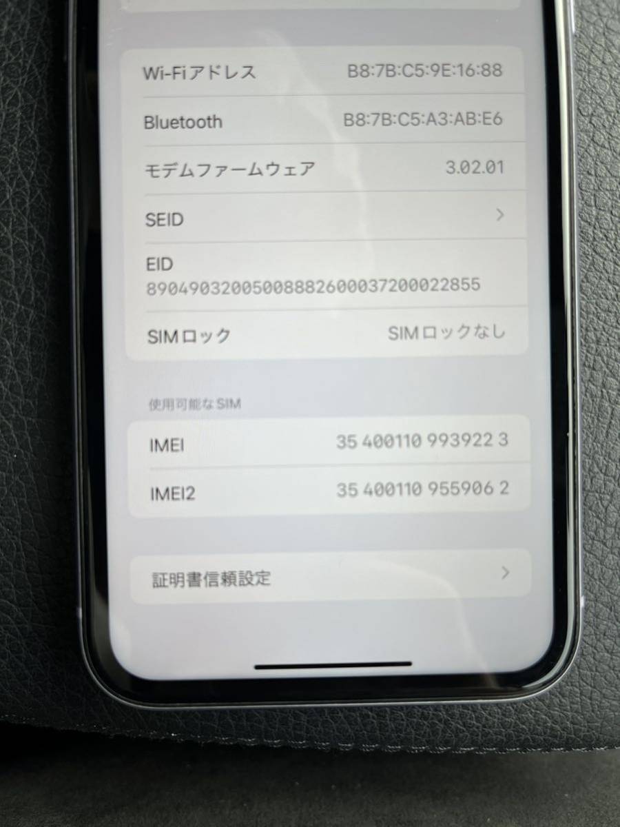 iPhone 11 SIMフリー パープル 128GB パープル 128GB iPhone