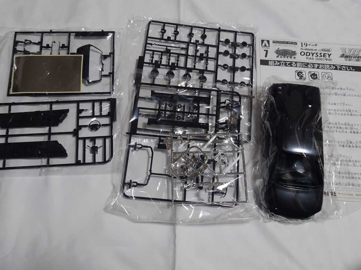 AOSHMA アオシマ 1/24 ブラック マフィア オデッセイ RA6 2001年式 VIP 