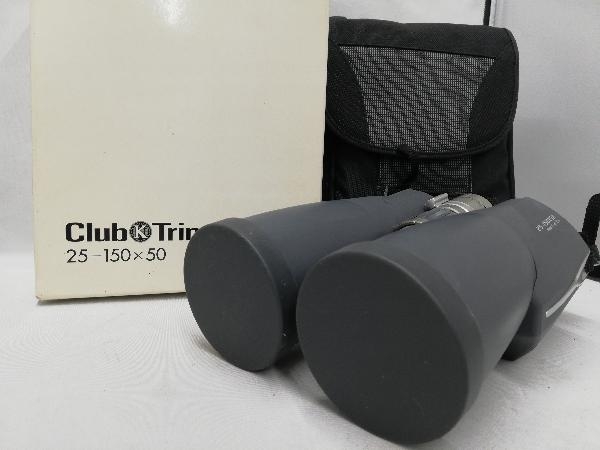 ジャンク kenko Club.Trino 150Zoom 25~150×50 ケンコー 双眼鏡 【公式