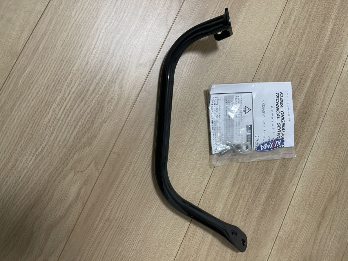 バックガード　レフト　キジマ　Z900RS _2