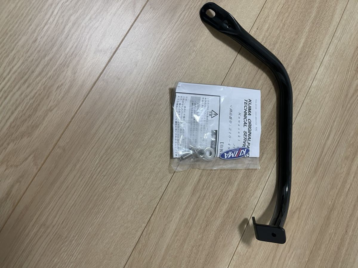 バックガード　レフト　キジマ　Z900RS _3