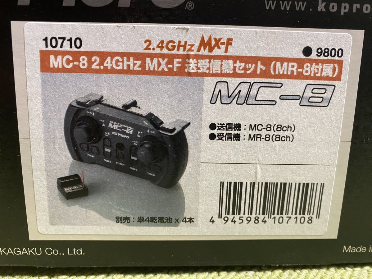 ReveD mc-1 メカとプロポセット 充電器付き 美品】近藤科学 プロポ MC-8 2.4GHz MX-F 送受信機セット （MR-8