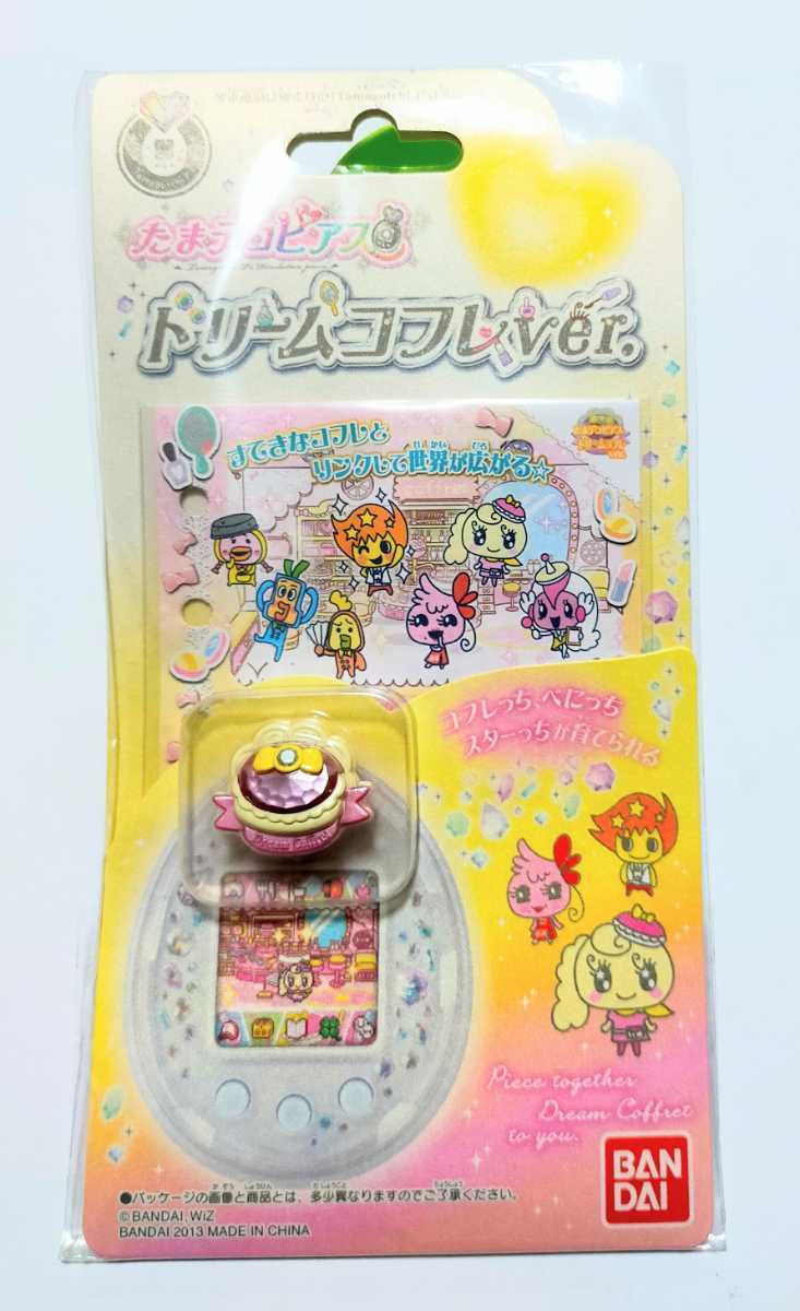 たまデコピアス ドリームコフレ たまごっちピース たまごっち