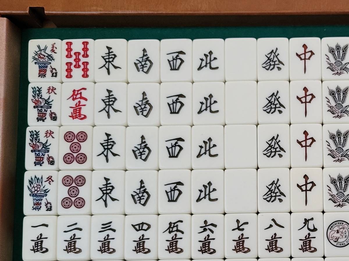 神戸かきぬま｜新品・中古全自動麻雀卓など麻雀用品の専門業者