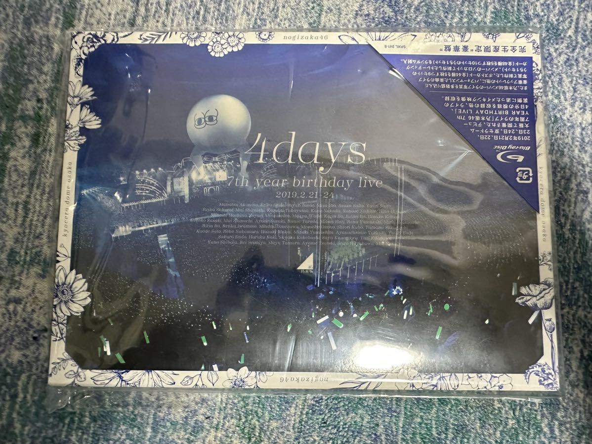 乃木坂46 7th YEAR BIRTHDAY LIVE Blu-ray YEAR BIRTHDAY 7th 配信開始