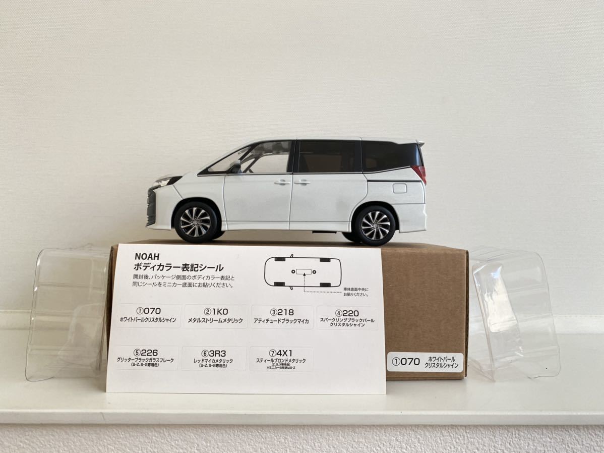 ☆送料込み☆トヨタ 1/30 新型 ノア S-Z 90系 カラーサンプル ミニカー