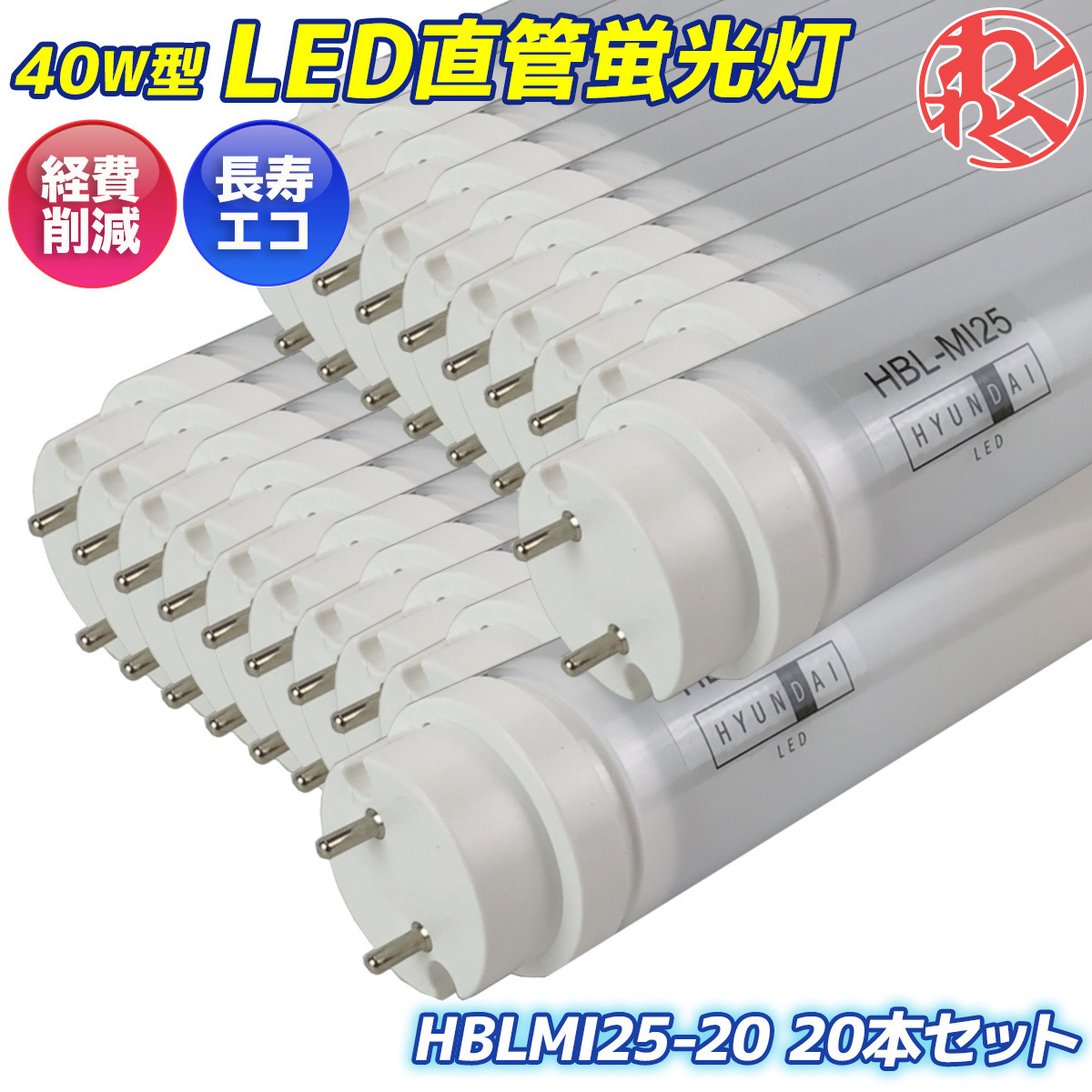 Panasonic LINK STYLE LED パナソニック 天井直付型 スピーカー付