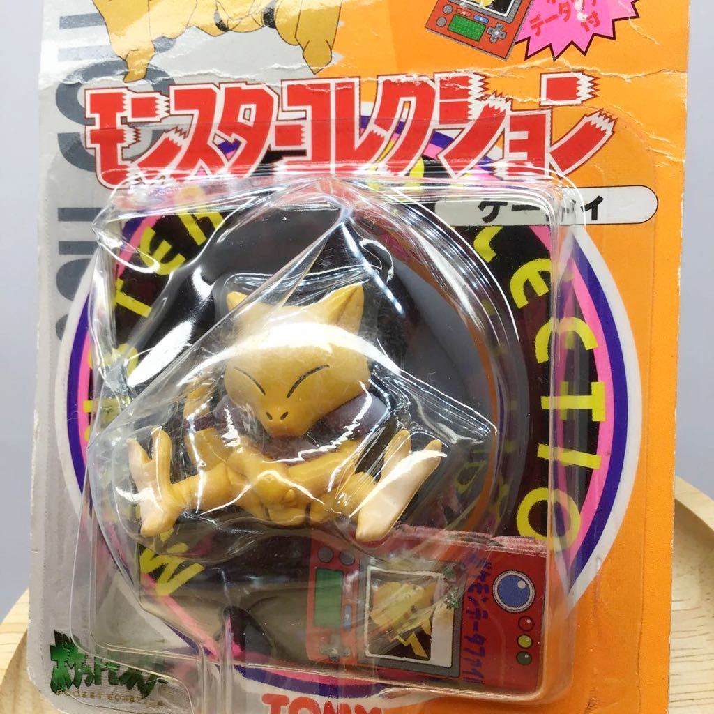 送料220円〜 当時物 新品 未開封 TOMY トミー ポケットモンスター