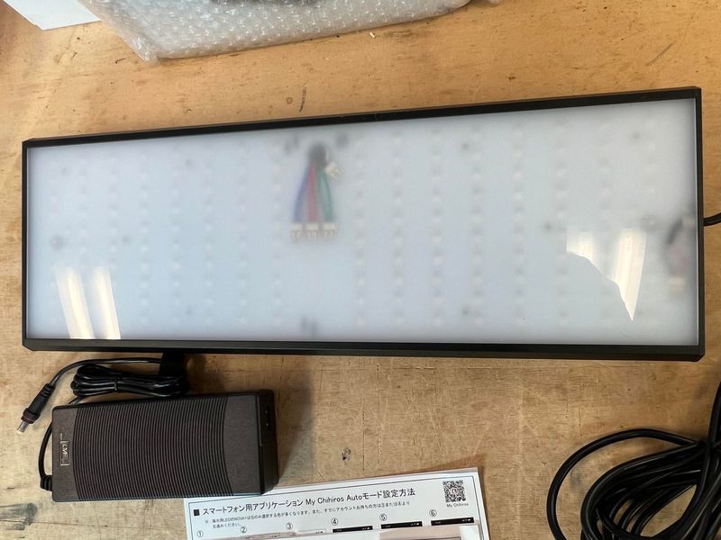 ◇ Chihiros チヒロ VIVIDⅡブラック RGB 中古 シェード付き （2