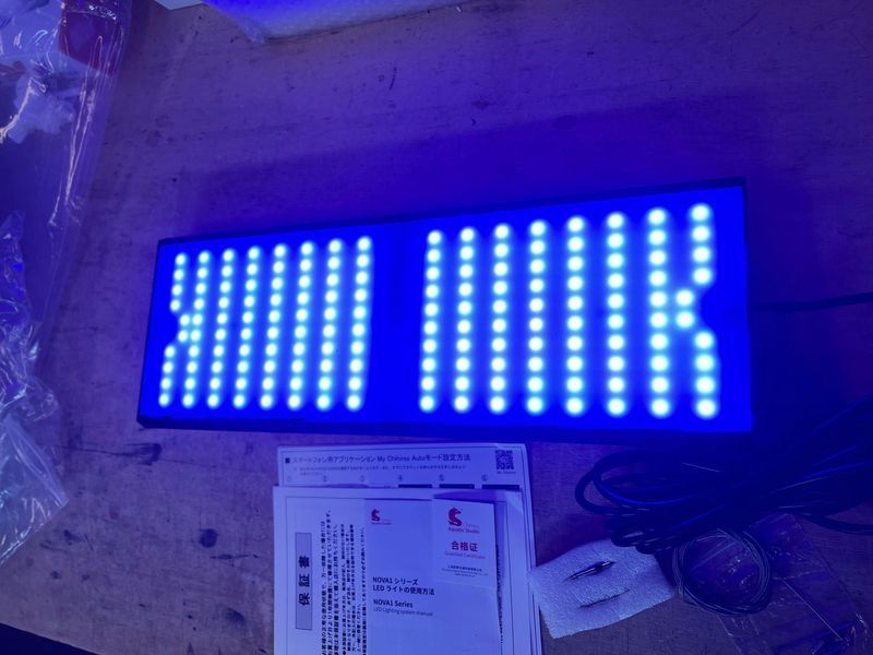 ◇ Chihiros チヒロ VIVIDⅡブラック RGB 中古 シェード付き （2