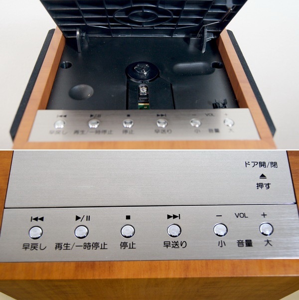 ANABAS audio Columbia CDクロックラジオシステム ANABAS audio