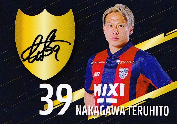 BBM 2013 大谷翔平 パズルカード F90 日本ハムファイターズ サイン