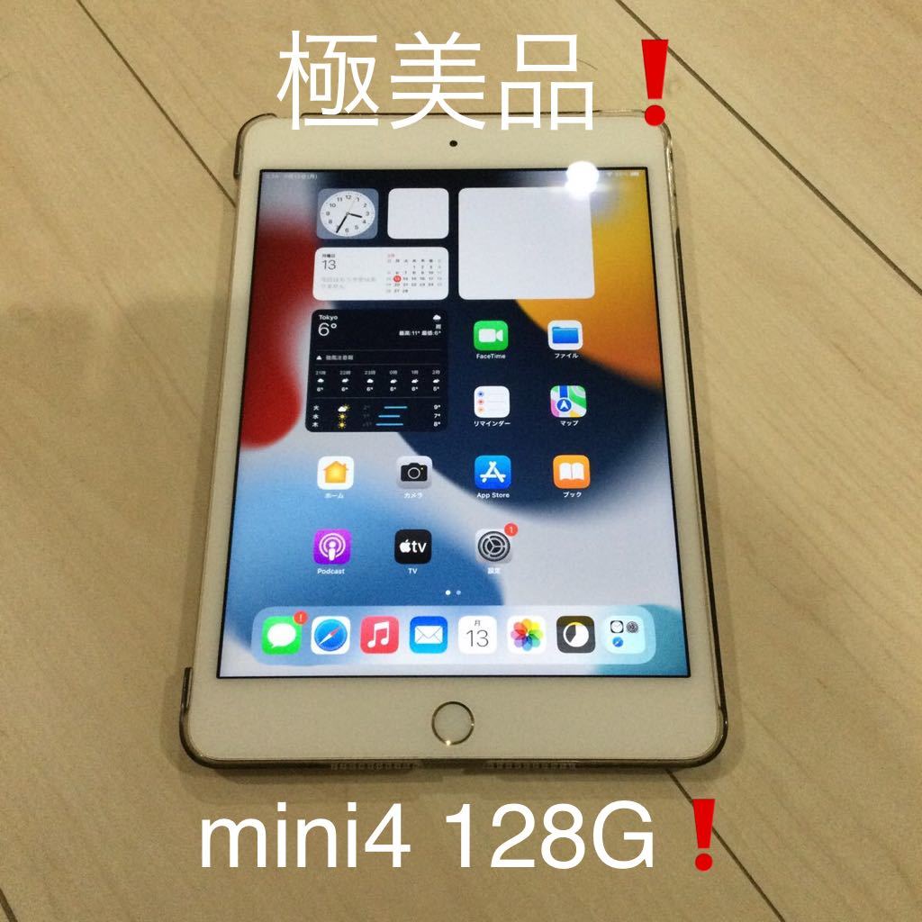 iPad Apple 128GB mini4 0 mini シルバー 本体 IPAD Mini IOS 15