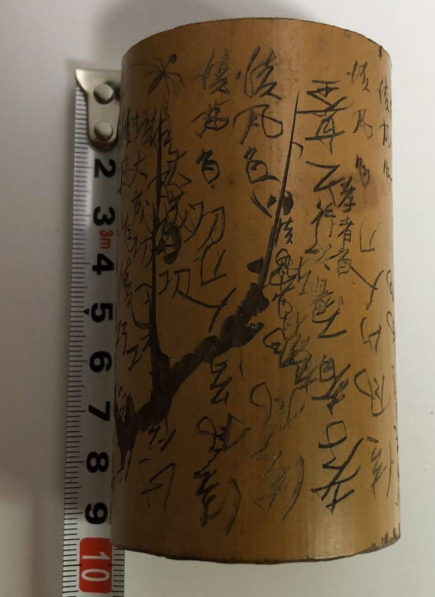 □02003□【茶道具】茶合10点 茶筒/竹筒 1点まとめて 竹製 煎茶道具