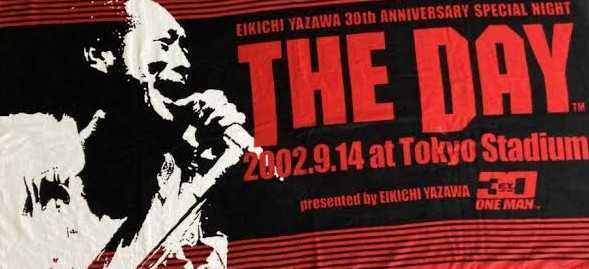 矢沢永吉 | DAY YAZAWA THE EIKICHI 東京スタジアム - TOUR MAN 30周年